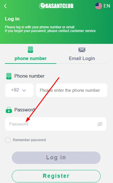 Enter the password that you created
